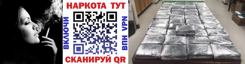 Купить КОКАИН  Псилоцибиновые грибы  Alpha PVP  ГАШИШ  Меф  Марихуана  Кремёнки