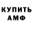 КЕТАМИН VHQ illia kukharchuk