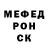 МЕФ кристаллы MortTheEB