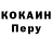 Кодеин напиток Lean (лин) Daniel Melnichuk