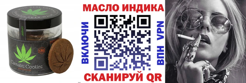 Купить  Кремёнки  Печенье с ТГК марихуана 