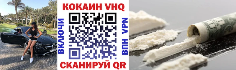 Cocaine Перу  Купить  Кремёнки 