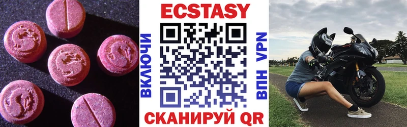ЭКСТАЗИ 99%  Купить где  Кремёнки 