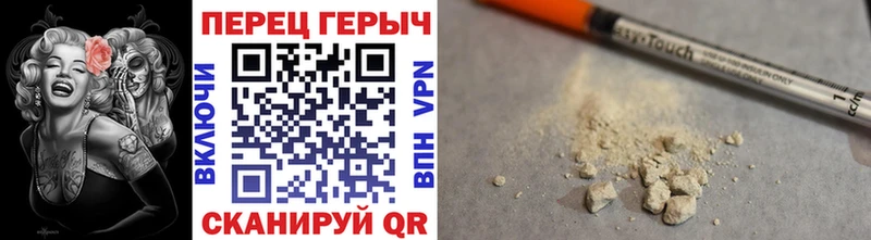 Купить  Кремёнки  ГЕРОИН Афган 