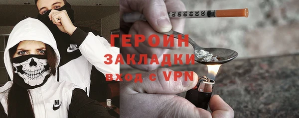 мефедрон мука Арсеньев