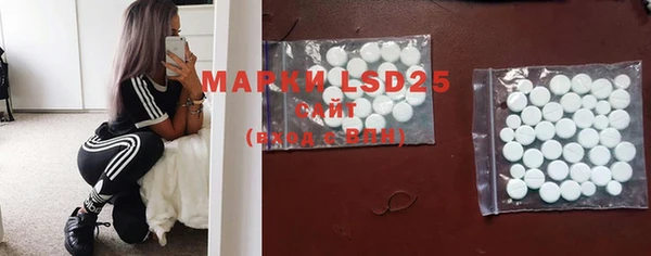 марки lsd Алексин