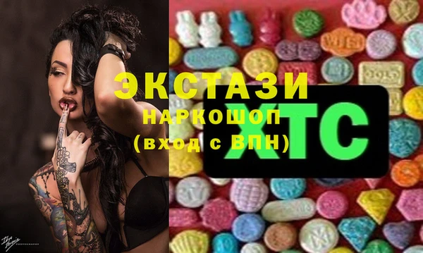 MESCALINE Алексеевка