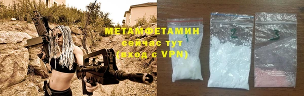 мефедрон мука Арсеньев