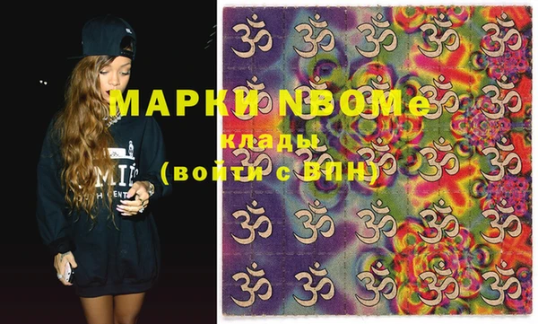 MESCALINE Алексеевка
