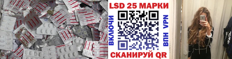 LSD-25 экстази кислота  Купить закладки  Кремёнки 