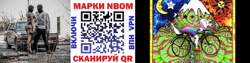 Купить Кремёнки Марки N-bome 1,5мг