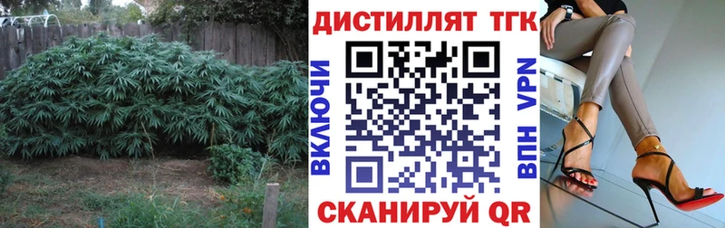 ТГК THC oil  Купить где  Кремёнки 